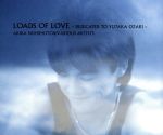 【中古】 Loads　of　Love　～尾崎豊に捧ぐ／（オムニバス）,西本明