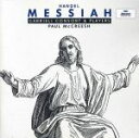 【中古】 ヘンデル:オラトリオ「メサイア」HWV56(全曲)/ポール・マクリーシュ,ガブリエリ・コンソート&プレイヤーズ