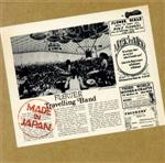 【中古】 メイド・イン・ジャパン／FLOWER　TRAVELLIN’　BAND