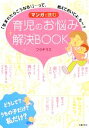 フクチマミ【著】販売会社/発売会社：主婦の友社発売年月日：2013/12/11JAN：9784072900505