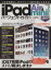 【中古】 iPad　Air　＆　mini　Retinaパーフェクトガイド MS　MOOKハッピーライフシリーズ／情報・通信・コンピュータ