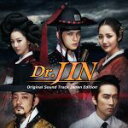 【中古】 Dr.JIN 韓国ドラマ オリジナル・サウンドトラック(初回限定盤)(DVD付)/(オリジナル・サウンドトラック),キム・ジェジュン,チア,チャンミン...