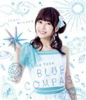 【中古】 Inori　Minase　LIVE　TOUR　2018　BLUE　COMPASS（Blu－ray　Disc）／水瀬いのり