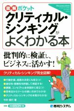今井信行(著者)販売会社/発売会社：秀和システム発売年月日：2018/09/11JAN：9784798055770
