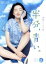 【中古】 連続テレビ小説 半分、青い。 完全版 Blu−ray BOX3(Blu−ray Disc)/永野芽郁,松雪泰子,滝藤賢一,菅野祐悟(音楽) 10,406円