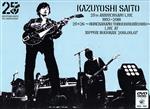 【中古】 KAZUYOSHI SAITO 25th Anniversary Live1993－2018 25＜26～これからもヨロチクビーチク～Live at 日本武道館 2018．09．07（初回限定版）／斉藤和義