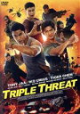 【中古】 トリプル・スレット/トニー・ジャー,イコ・ウワイス,タイガー・チェン,ジェシー・V.ジョンソン(監督)
