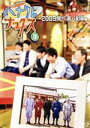  ハナタレナックス　第9滴　2009傑作選・後編（Blu－ray　Disc）／TEAM　NACS,大泉洋,森崎博之,安田顕,戸次重幸,音尾琢真