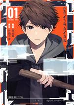 ֥å ŷԾŹ㤨֡š 󥵥ХХ(01 Gե󥿥Cݷܻ(,(פβǤʤ79ߤˤʤޤ