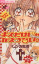 しがの夷織販売会社/発売会社：小学館