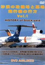 （趣味／教養）販売会社/発売会社：有限会社トライスター(有限会社トライスター)発売年月日：2002/09/04JAN：4580119130080