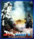 【中古】 ゴジラ対メカゴジラ（60周年記念版）（Blu－ray Disc）／（関連）ゴジラ,大門正明,青山一也,福田純（脚本 監督）,佐藤勝（音楽）