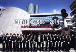 【中古】 PLAYZONE 1986 2014★ありがとう！～青山劇場★／（ミュージカル）,今井翼,中山優馬,屋良朝幸,ふぉーゆー,They武道,M．A．D．,Travis Japan