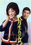 【中古】 八月生れの女/若尾文子,宇津井健,浜田ゆう子,田中重雄(監督) 2,178円