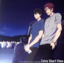 【中古】 TVアニメ『Free！－Dive　to　the　Future－』ドラマCD　Extra　Short　Films／（ドラマCD）,島崎信長（七瀬遙）,鈴木達央（橘真琴）,宮野真守（松岡凛）,豊永利行（椎名旭）,内山昂輝（桐嶋郁弥）,木村