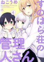 ֥å ŷԾŹ㤨֡š ΤϤδͤ(4 IDC4KINGSѤäȡͤ(ԡפβǤʤ110ߤˤʤޤ