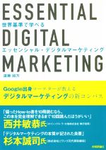 遠藤結万(著者)販売会社/発売会社：技術評論社発売年月日：2018/09/14JAN：9784297100544