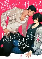 ֥å ŷԾŹ㤨֡š ͶǤΥܥǥɤȽ餱οؼ Splushʸˡ(,Υ饵פβǤʤ110ߤˤʤޤ