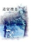 【中古】 遺留捜査5　DVD－BOX／上川隆也,栗山千明,永井大,吉川清之（音楽）