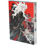 【中古】 天狼　Sirius　the　Jaeger　下巻＜初回仕様版＞（Blu－ray　Disc）／Project　SIRIUS（原作）,上村祐翔（ユーリィ）,櫻井孝宏（ミハイル）,堀内賢雄（ウィラード）,松浦麻衣（アニメーションキャラクター