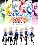 【中古】 TVアニメ「最弱無敗の神装機竜」コンパクトエディション（Blu－ray　Disc）／明月千里（原作）,田村睦心（ルクス・アーカディア）,Lynn（リーズシャルテ・アティスマータ）,藤井ゆきよ（クルルシファー・エインフォルク）,黒澤桂