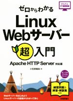apache http β