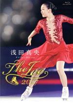 【中古】 浅田真央チャリティBlu－ray『THE　ICE　2017』（Blu－ray　Disc）／浅田真央,浅田舞,高橋大輔