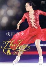 【中古】 浅田真央チャリティDVD『THE ICE 2017』／浅田真央,浅田舞,高橋大輔