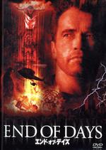 【中古】 エンド・オブ・デイズ/アーノルド・シュワルツェネッガー,ガブリエル・バーン,ロビン・タニー,ピーター・ハイアムズ(監督、撮影),ジョン・デブニー(音楽)