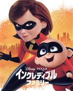 【中古】 インクレディブル・ファミリー MovieNEX ブルーレイ+DVDセット(期間限定版)(Blu−ray Disc)/(ディズニー)