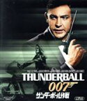 【中古】 007／サンダーボール作戦（Blu－ray　Disc）／（関連）007（ダブルオーセブン）,ショーン・コネリー,アドルフォ・チェリ,クロディーヌ・オージェ,テレンス・ヤング（監督）,イアン・フレミング（原作）