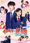 【中古】 イタズラなKiss～Love　in　TOKYO　スペシャル・メイキング（Blu－ray　Disc）／（メイキング）,未来穂香,古川雄輝