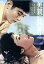 【中古】 美貌に罪あり/若尾文子,山本富士子,杉村春子,増村保造(監督),川口松太郎(原作) 2,299円