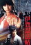 【中古】 伊賀忍法帖 角川映画 THE BEST/真田広之,渡辺典子,千葉真一,斎藤光正(監督),山田風太郎(原作) 2,750円