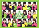 【中古】 KEYABINGO!4 ひらがなけやきって何? Blu−ray BOX(Blu−ray Disc)/日向坂46(けやき坂46)...