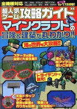 コスミック出版販売会社/発売会社：コスミック出版発売年月日：2018/09/19JAN：9784774785585