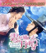 楽天市場】雲が描いた月明り dvdの通販 楽天市場】雲が描いた月明り dvdの通販