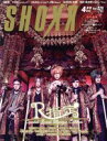 【中古】 SHOXX(2016年4月号) 月刊誌／音楽専科社(編者)