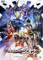 【中古】 仮面ライダージオウ VOL.9/石ノ森章太郎(原作),奥野壮,押田岳,大幡しえり,佐橋俊彦(音楽)