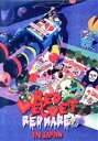 【中古】 Red Velvet 2nd Concert “REDMARE” in JAPAN/Red Velvet