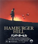 【中古】 ハンバーガー・ヒル（Blu－ray　Disc）／アンソニー・バリル,マイケル・ボートマン,ドン・チードル,ジョン・アーヴィン（監督）,ジェリー・オフセイ（製作総指揮）,デヴィッド・コルダ（製作総指揮）,フィリップ・グラス（音楽）