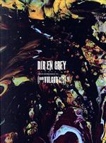 楽天ブックオフ 楽天市場店【中古】 TOUR16－17　FROM　DEPRESSION　TO　［mode　of　VULGAR］（FC限定版）（Blu－ray　Disc）／DIR　EN　GREY