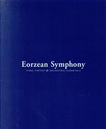 CD, ゲームミュージック  Eorzean SymphonyFINAL FANTASY XIV Orchestral Album Vol2Bluray Audio afb