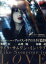 【中古】 ライク・サムワン・イン・ラブ/奥野匡,高梨臨,加瀬亮,アッバス・キアロスタミ(監督、脚本) 3,751円