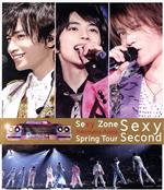 【中古】 Sexy　Zone　Spring　Tour　Sexy　Second（Blu－ray　Disc）／Sexy　Zone