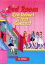 【中古】 Red Velvet 1st Concert “Red Room” in JAPAN/Red Velvet