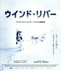 【中古】 ウインド・リバー（Blu－ray　Disc）／ジェレミー・レナー,エリザベス・オルセン,ジョン・バーンサル,テイラー・シェリダン（監督、脚本）,ニック・ケイヴ（音楽）,ウォーレン・エリス（音楽）