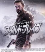 【中古】 ワイルド・ブレイブ（Blu－ray　Disc）／ジェイソン・モモア,スティーヴン・ラング,リン・オエディング（監督）