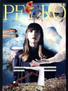 【中古】 zoozoosea(初回生産限定盤)(Blu−ray Disc付)/PEDRO(BiSH)