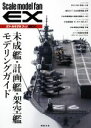 石井栄次(編者)販売会社/発売会社：新紀元社発売年月日：2018/09/22JAN：9784775316276